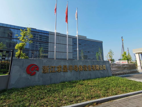 直击股东大会 晶盛机电董事长曹建伟谈光伏产业发展与产能前景